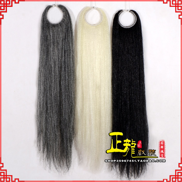 刚察京剧越剧戏曲髯口蓬头假发胡子老旦发揪老旦假发 蓬头