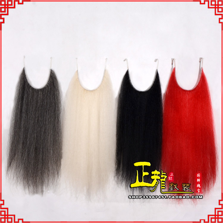 刚察京剧越剧戏曲髯口口面戏曲胡子满髯黑满白满 牛尾满口