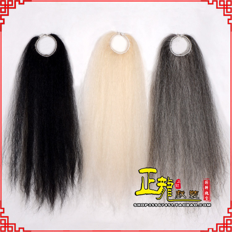 刚察京剧越剧戏曲蓬头假发胡子老旦发揪老旦假发 牛尾蓬头