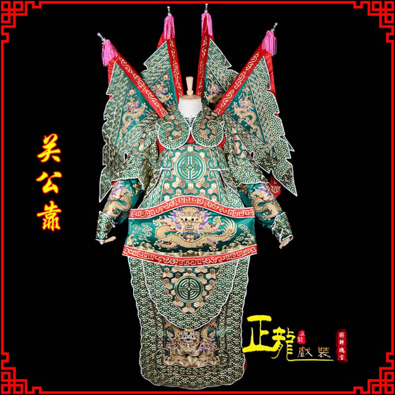 刚察武将关公靠