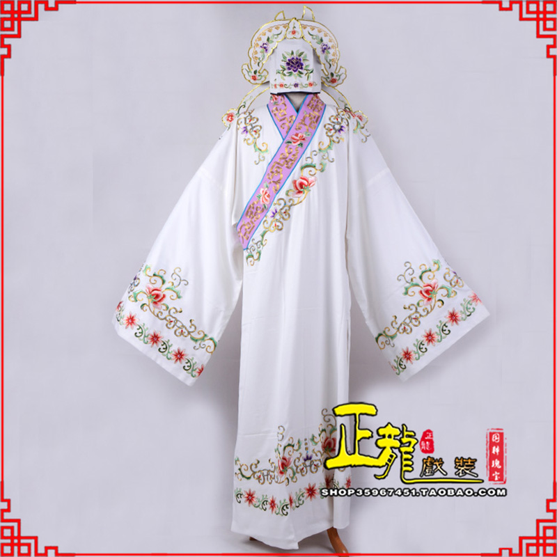 刚察四大才子柳梦梅 牡丹亭小生衣